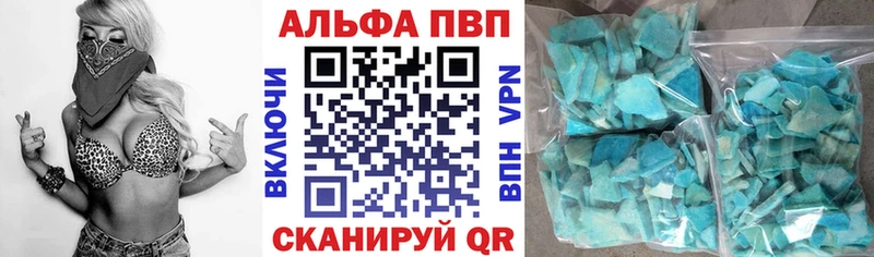 Какие есть наркотики Холмск Гашиш Конопля KRAKEN сайт Меф APVP
