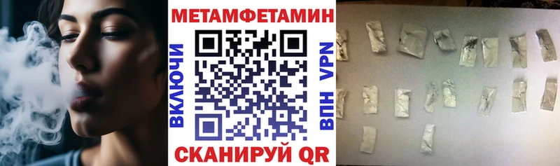 Amphetamine VHQ Холмск