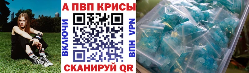 A PVP крисы CK Холмск