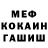 КЕТАМИН VHQ Magnus Anthony
