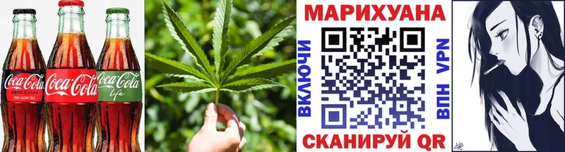 Печенье с ТГК марихуана  Холмск 