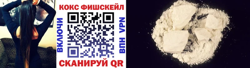 где продают   Холмск  Кокаин 98% 