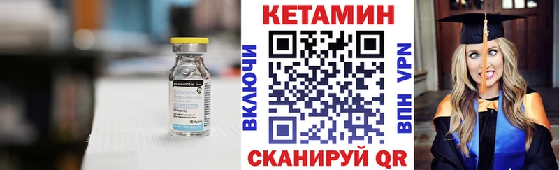 Кетамин ketamine omg рабочий сайт Холмск