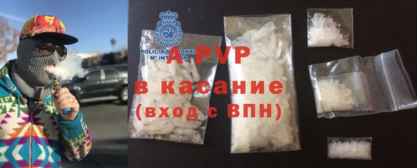 экстази Арсеньев