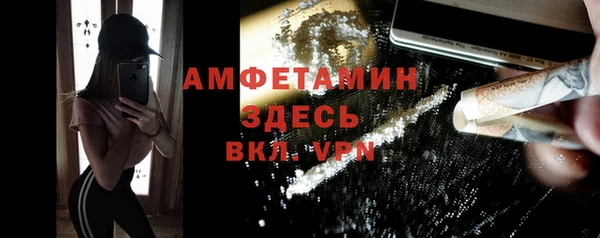 спайс Армянск