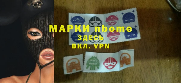 спайс Армянск
