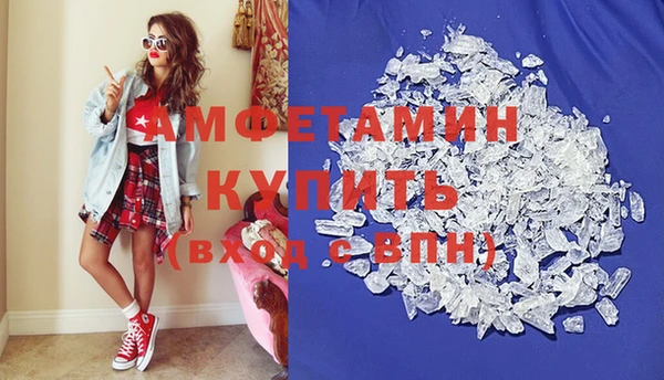 а пвп мука Новокубанск