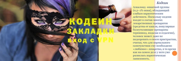 гашишное масло Аркадак