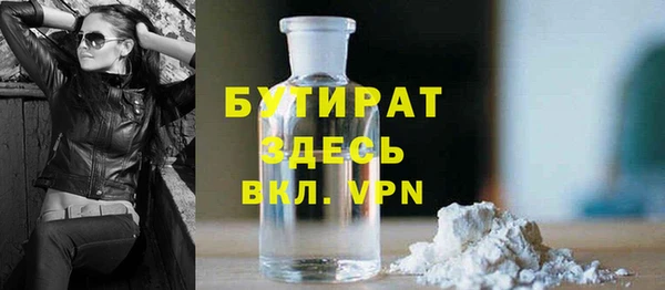 экстази Арсеньев