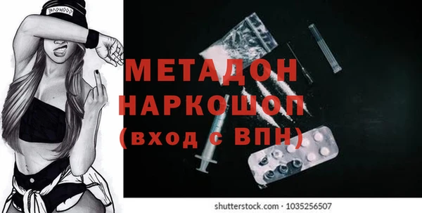 экстази Арсеньев
