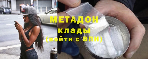 спайс Армянск