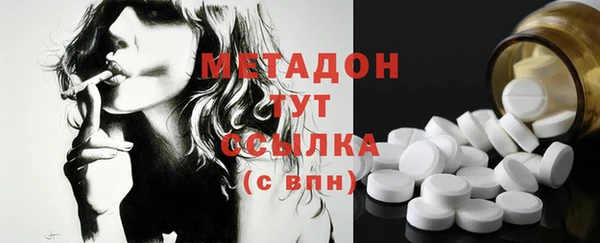 спайс Армянск