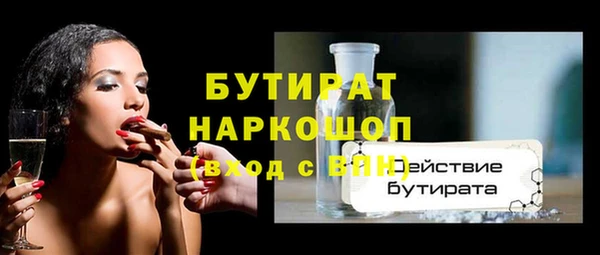 ПСИЛОЦИБИНОВЫЕ ГРИБЫ Новодвинск