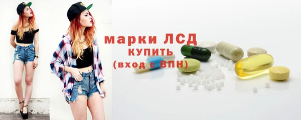 спайс Армянск