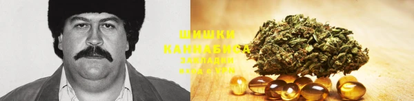 гашишное масло Аркадак