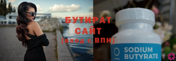 гашишное масло Аркадак