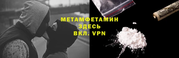 спайс Армянск