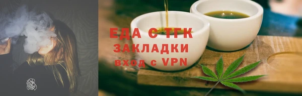 экстази Арсеньев