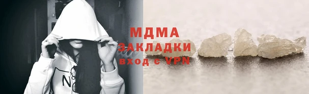 гашишное масло Аркадак