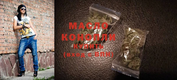 гашишное масло Аркадак