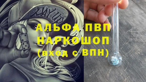 гашишное масло Аркадак