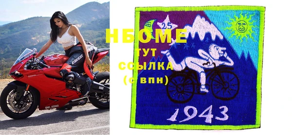 экстази Арсеньев
