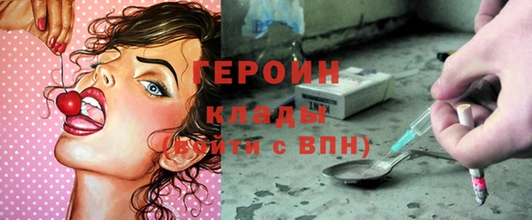 экстази Арсеньев