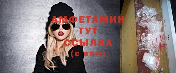 экстази Арсеньев