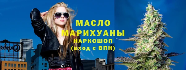 спайс Армянск