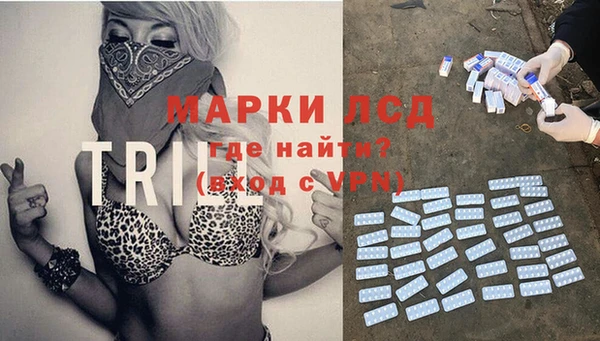 спайс Армянск