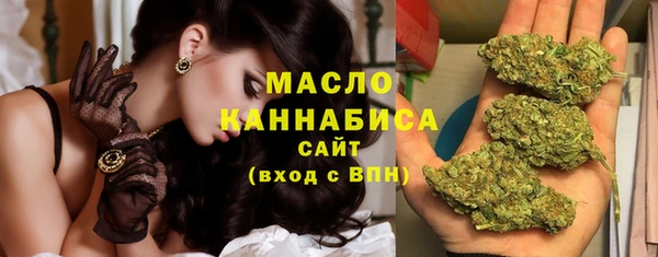 спайс Армянск