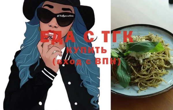 экстази Арсеньев