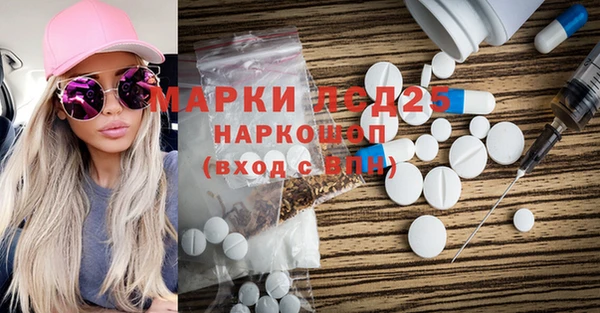 спайс Армянск