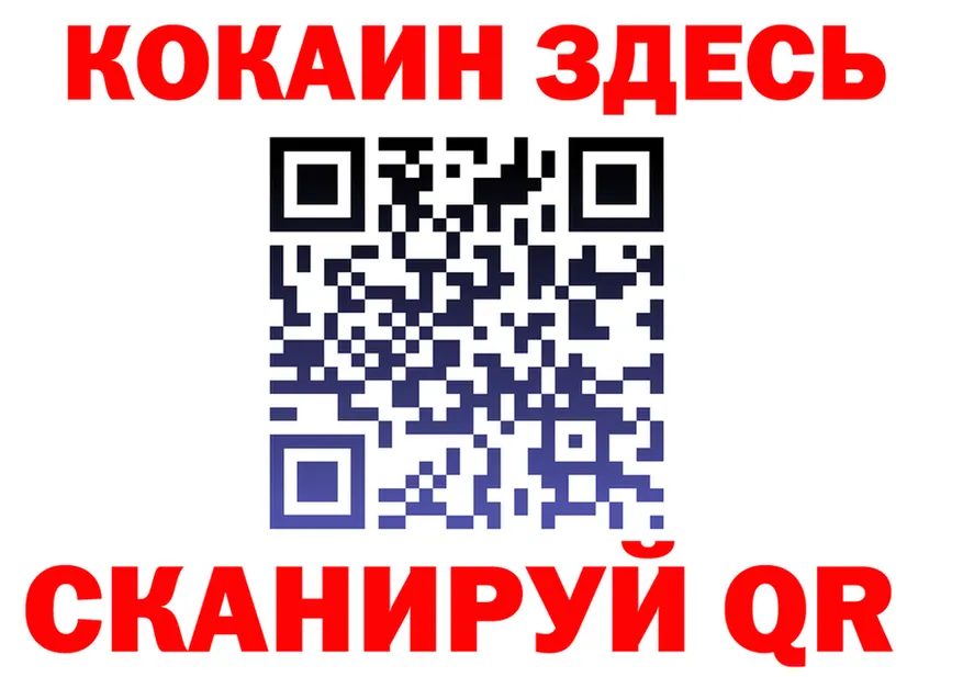 A PVP СК КРИС ONION shop OMG Холмск