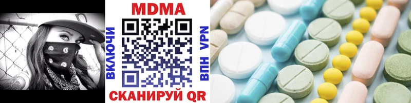 где купить наркотик  мега вход  МДМА crystal  Холмск 