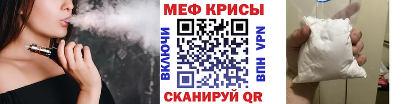 МЯУ-МЯУ мука Холмск