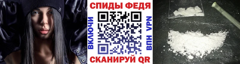 МЕТАМФЕТАМИН Methamphetamine  наркотики  mega зеркало  shop официальный сайт  Холмск 