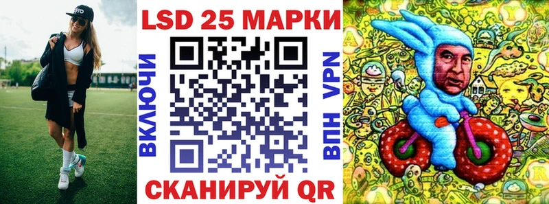 Марки 25I-NBOMe 1500мкг  Холмск 