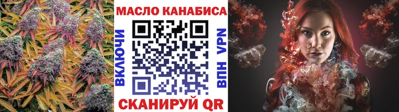 купить закладку  Холмск  Дистиллят ТГК вейп 