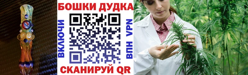 хочу   Холмск  Бошки Шишки план 